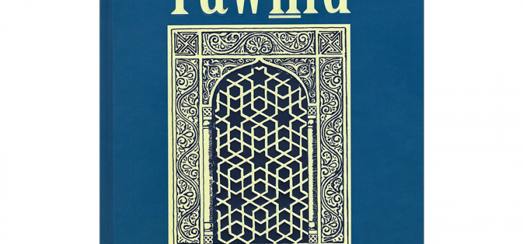Concise Commentary on the Book of Tawhid Friday nights after Magrib